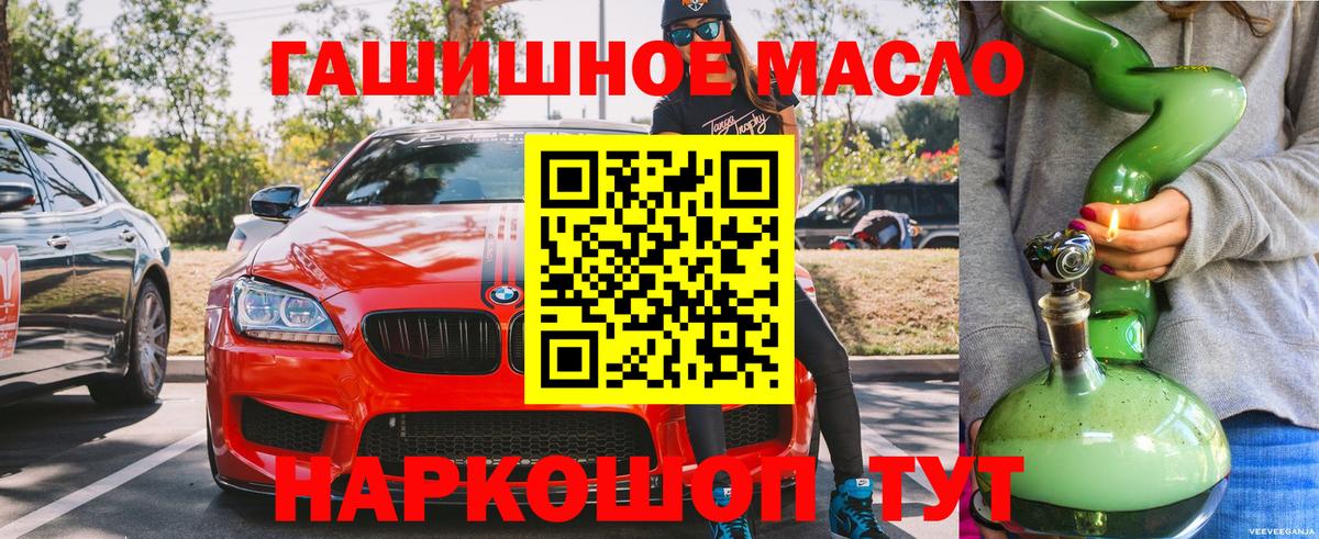 Чита  OMG ССЫЛКА  Вход с VPN  ТГК вейп 