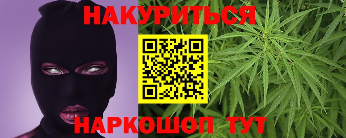 Бошки марихуана Amnesia Чита