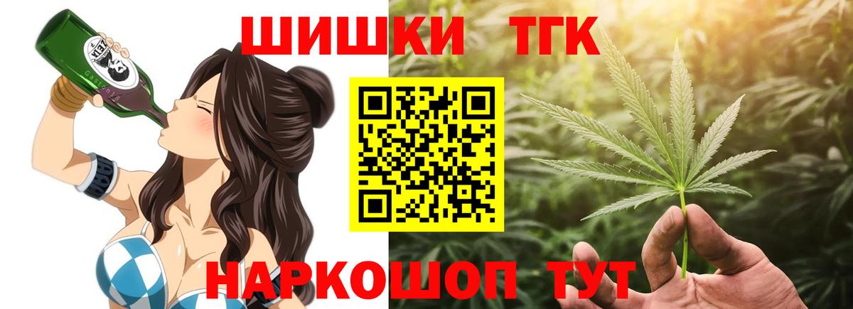 Конопля марихуана  Вход с VPN  Чита  МАРИХУАНА OG Kush 